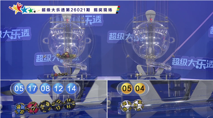 福彩,期专家质合,分析推荐前,广东体彩,广东体彩网,广东体彩网官网,体育彩票,体彩大乐透,竞彩足球,体彩公益