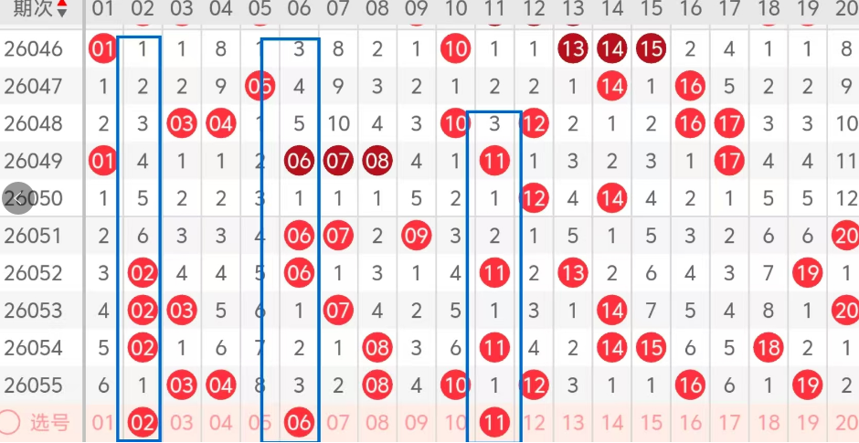 剑影心韵,福彩,期精准大底,广东体彩,广东体彩网,广东体彩网官网,体育彩票,体彩大乐透,竞彩足球,体彩公益