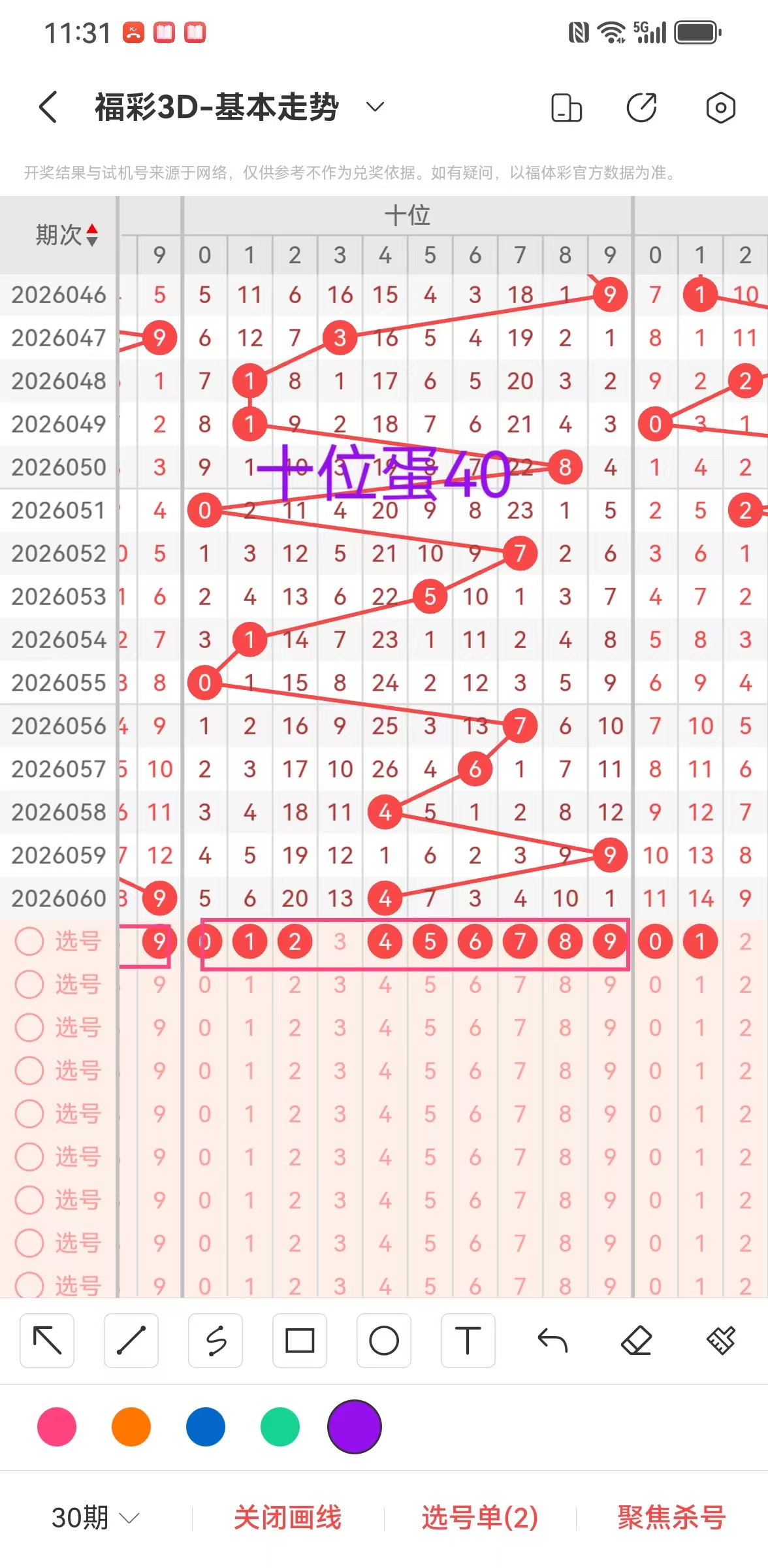 年双色球,期预测,专家质合分,广东体彩,广东体彩网,广东体彩网官网,体育彩票,体彩大乐透,竞彩足球,体彩公益