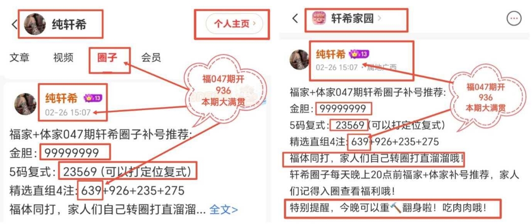 刀哥大乐透,专家精选组,质合分析助,广东体彩,广东体彩网,广东体彩网官网,体育彩票,体彩大乐透,竞彩足球,体彩公益