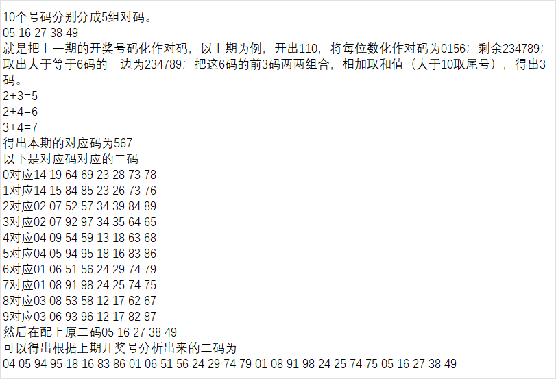 福彩,期专家推荐,单选视频解,广东体彩,广东体彩网,广东体彩网官网,体育彩票,体彩大乐透,竞彩足球,体彩公益
