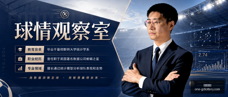 赛季精华解,埃弗顿防线,与科比亚波,广东体彩网官网,广东体彩避坑,彩票预测,彩票分析,安全购彩,购彩平台,走势图查询,投注技巧,购彩体验