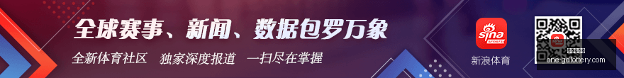 马刺大胜灰,文班揽,步行者哈利,广东体彩网官网,广东体彩避坑,彩票预测,彩票分析,安全购彩,购彩平台,走势图查询,投注技巧,购彩体验