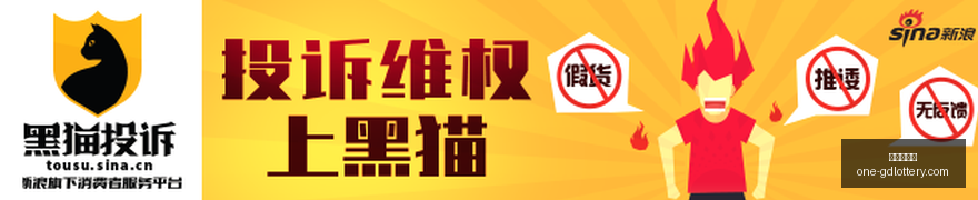 电竞教育项,目启动,培养电竞未,广东体彩网官网,广东体彩避坑,彩票预测,彩票分析,安全购彩,购彩平台,走势图查询,投注技巧,购彩体验
