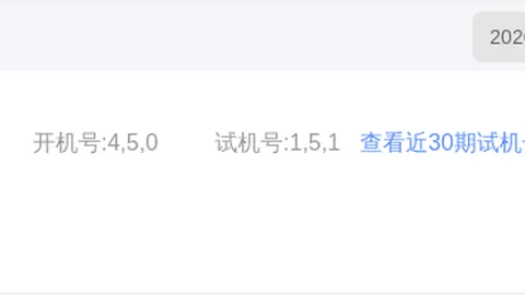 第2026022期 2026022期双色球专家预测：准确杀号