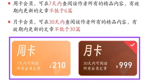 【剑影心韵】福彩3D第26期021期精准大底缩水攻略：绝杀尾数28，财运亨通！