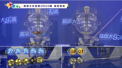 双色球26023期福利彩票开奖及专家推荐分析