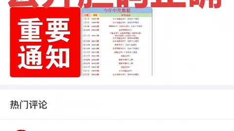 大乐透072期专家质合分析推荐前区十码