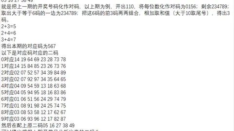 福彩3D第26091期专家推荐：单选视频解析，银胆8质合分析
