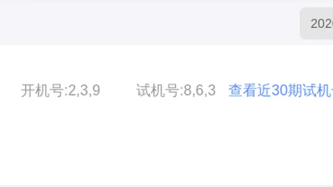 大乐透326062期专家推荐：消失泡沫独胆解析