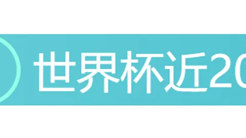 广东体彩网广东体彩网官网数据冲到110945引发关注