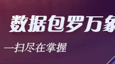 电竞战队迎新援，品牌赞助助力升级